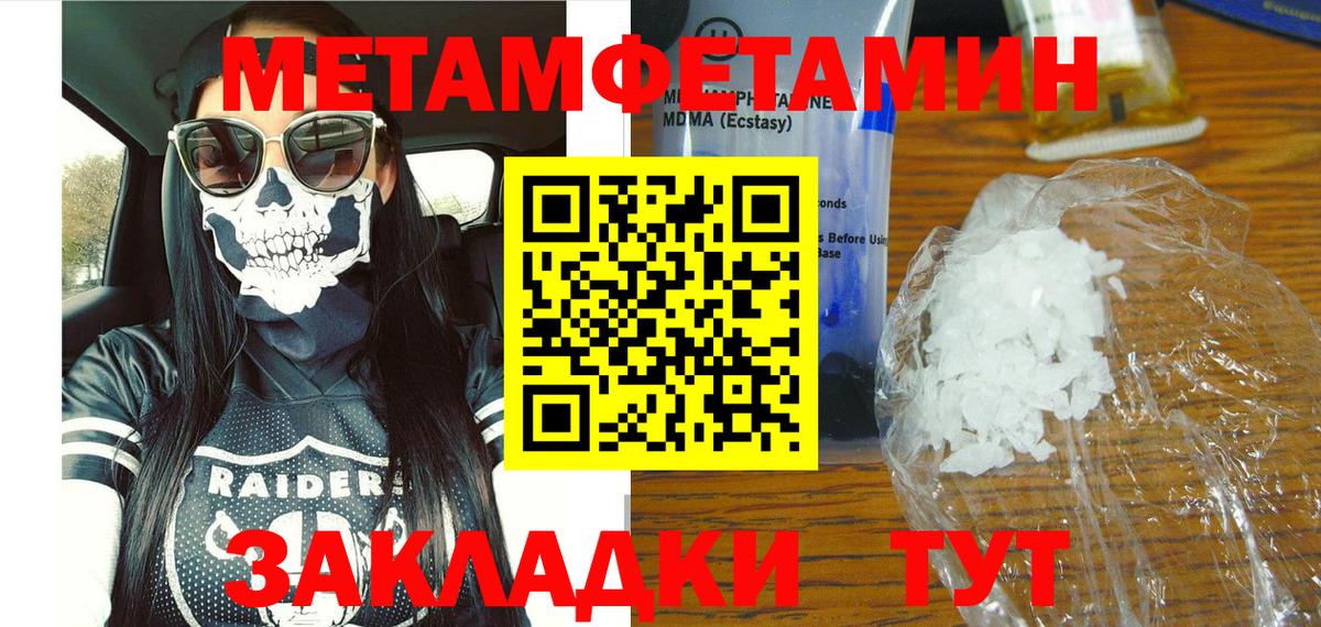 АМФ Розовый Великий Устюг