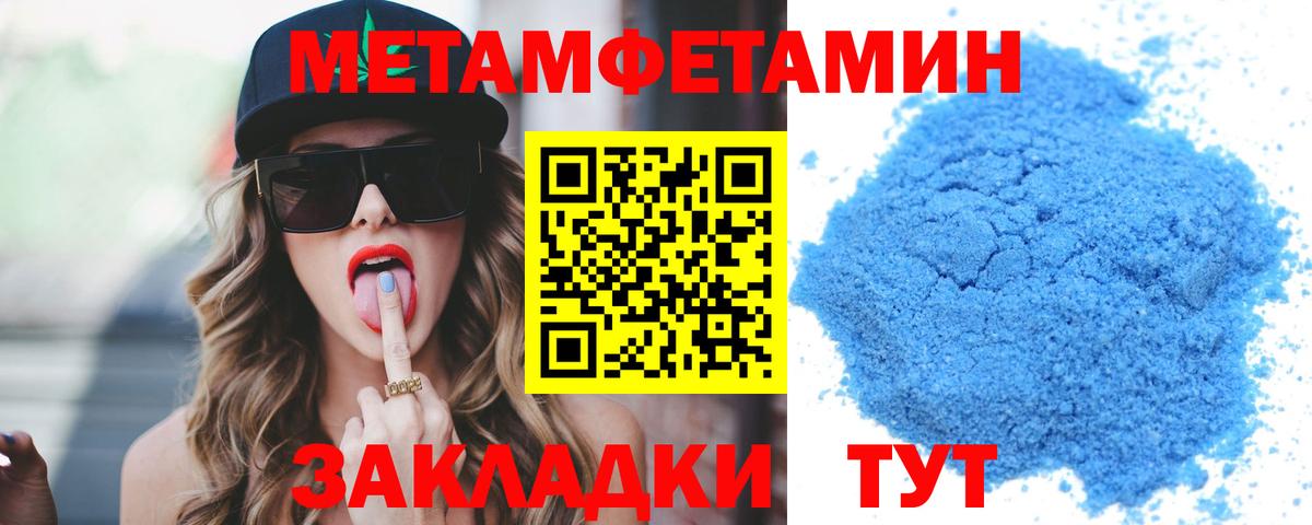 АМФЕТАМИН  Вход с VPN  Великий Устюг  Amphetamine  Амфетамин 97% 