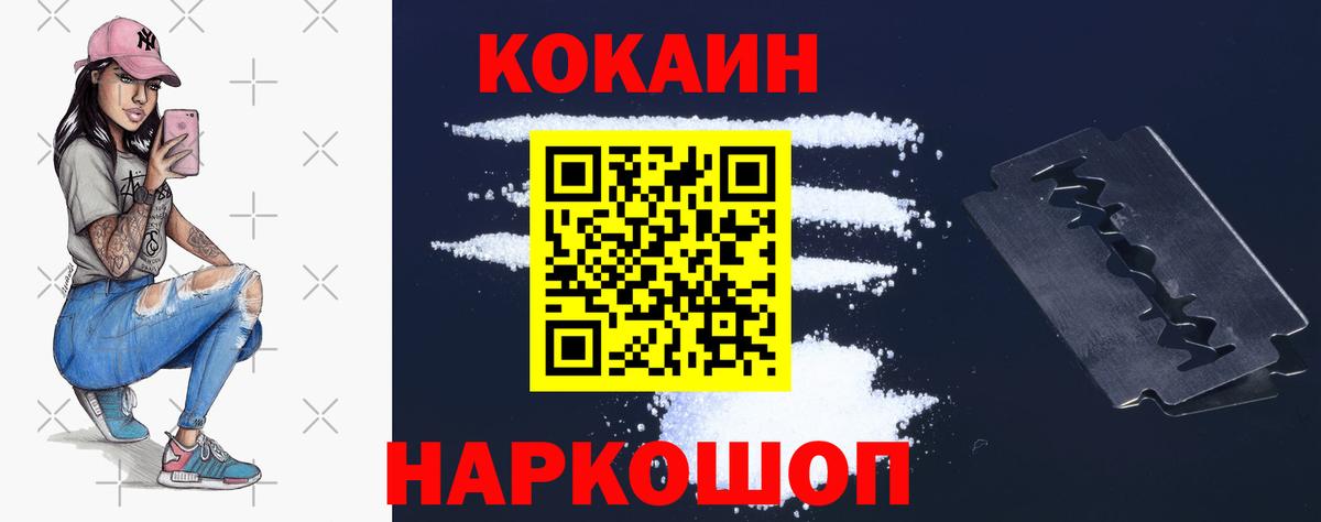 КОКАИН 98% Великий Устюг