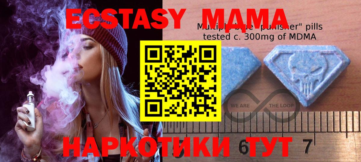 Ecstasy XTC  ЭКСТАЗИ  Великий Устюг  Вход с VPN  Экстази Punisher 