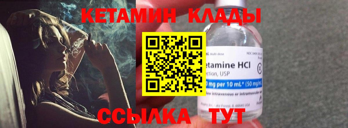 Мефедрон кристаллы  Конопля  Великий Устюг  КОКАИН  LSD-25  Метамфетамин  Где купить  Вход с VPN  ГАШ 