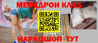 хмурый Балаково