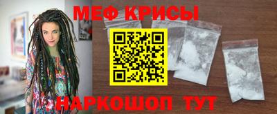 мефедрон мука Балашиха