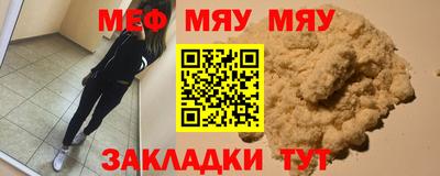 хмурый Балаково