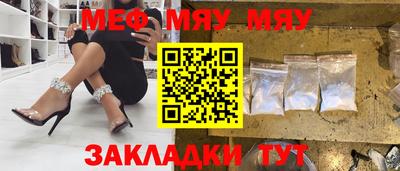 мефедрон мука Балашиха