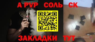 мефедрон мука Балашиха