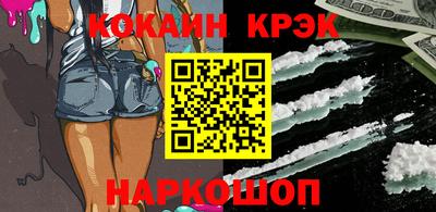 мефедрон мука Балашиха