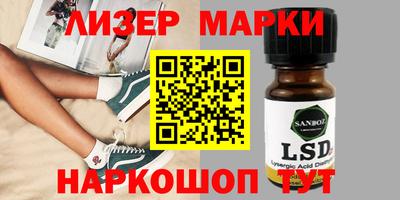 а пвп мука Ачхой-Мартан