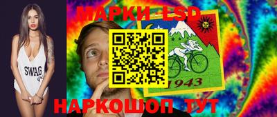 прущий лед Балахна