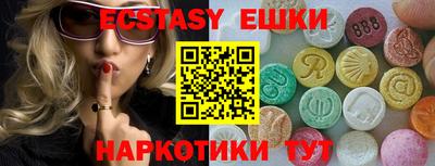 хмурый Балаково