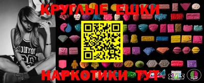 прущий лед Балахна