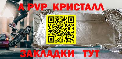 мефедрон мука Балашиха