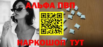 мефедрон мука Балашиха
