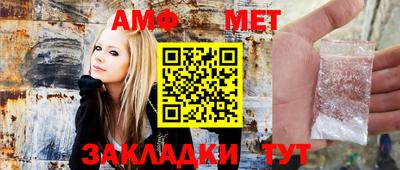 мефедрон мука Балашиха