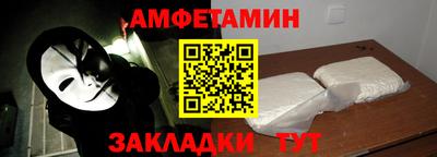 хмурый Балаково