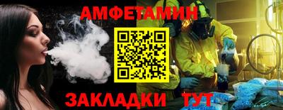 хмурый Балаково