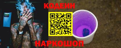 хмурый Балаково