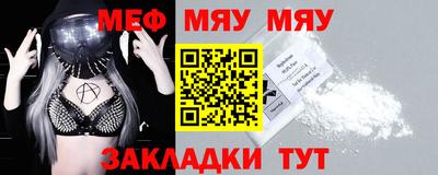 хмурый Балаково