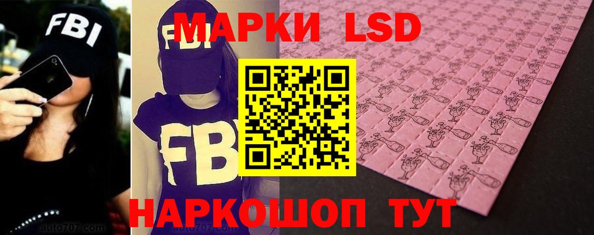 Лсд 25 экстази кислота  LSD-25 экстази ecstasy  МЕГА зеркало  LSD-25 экстази  Вход с VPN  Великий Устюг 