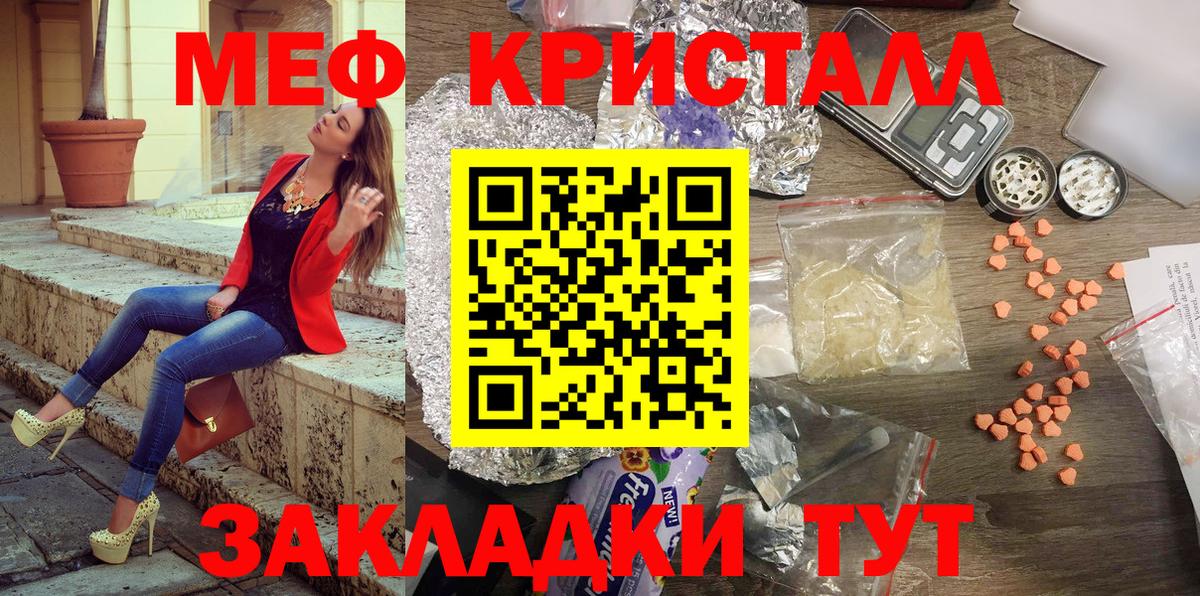 Меф Великий Устюг