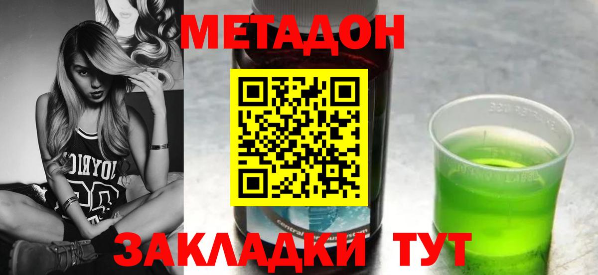 Метадон VHQ  KRAKEN tor  Вход с VPN  Великий Устюг  Метадон VHQ 