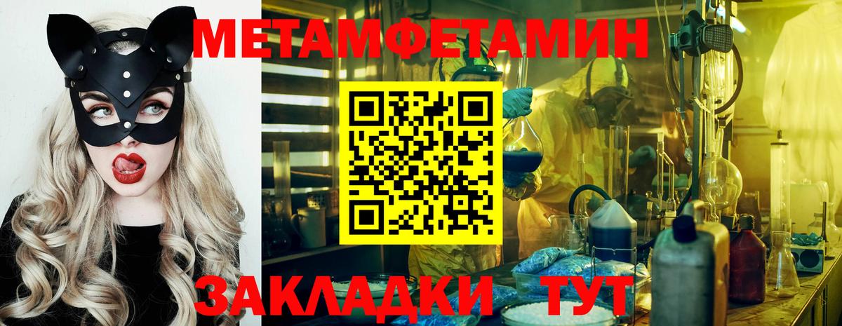 Первитин кристалл Великий Устюг