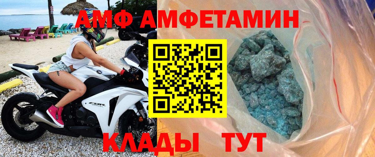 Великий Устюг  МЕТАМФЕТАМИН витя  Первитин  Вход с VPN 