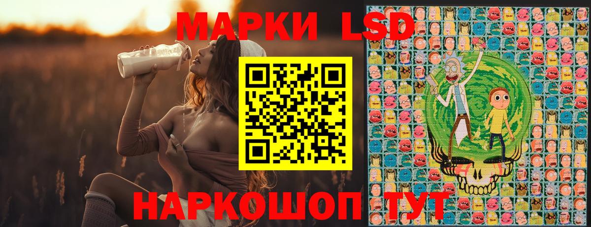 купить наркотик  Вход с VPN  Великий Устюг  Наркотические марки 1,8мг 