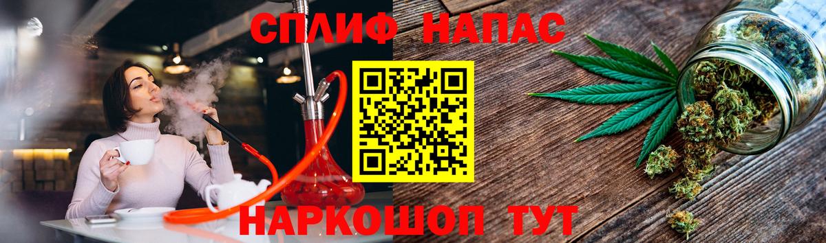 Каннабис тримм Великий Устюг