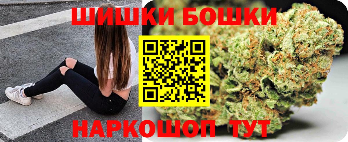 МАРИХУАНА LSD WEED  Конопля Amnesia  МАРИХУАНА тримм  Вход с VPN  Великий Устюг  Бошки Шишки тримм 